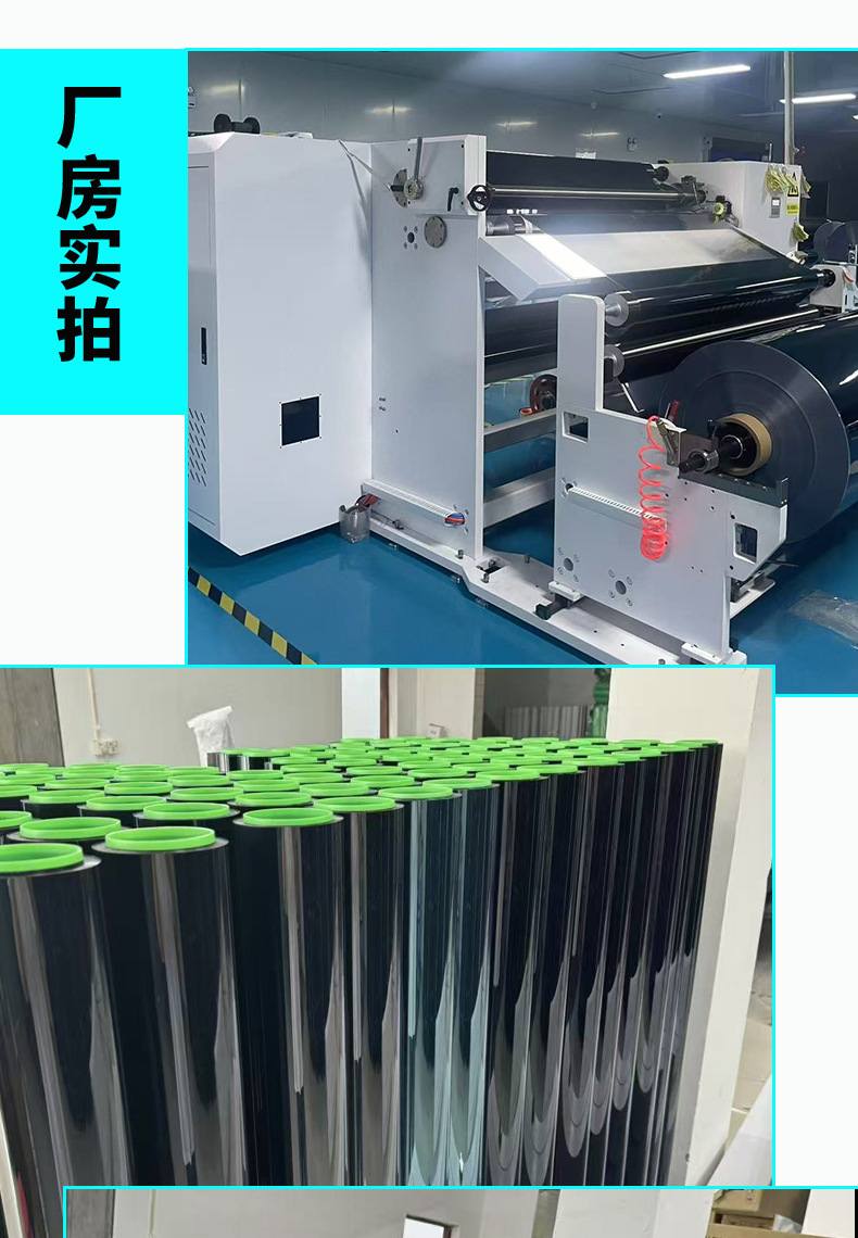Factory wholesale UV400 car film, front windshield film, car window film, solar film, high insulation film, exclusively for beauty shops