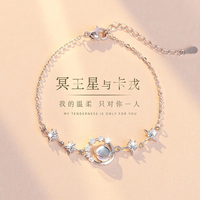 Pluto Charon Bracelet Women's Light Luxury Niche Exquisite Stars Moonstone Planet Bracelet Birthday Gift for Girlfriend