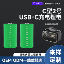 2̖USB늳1.5vA늳 CType-cڿֱ늳