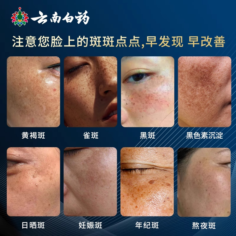 云南白药养之素长兴牌海洋鱼皮胶原低聚肽维C粉正品支持一件代发|undefined