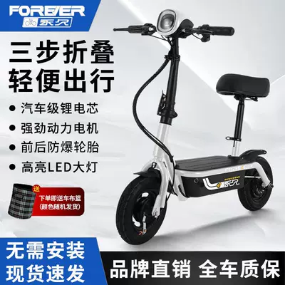 Qatlanan elektrik skuterlər | Scooter, Electric Car, Small Car