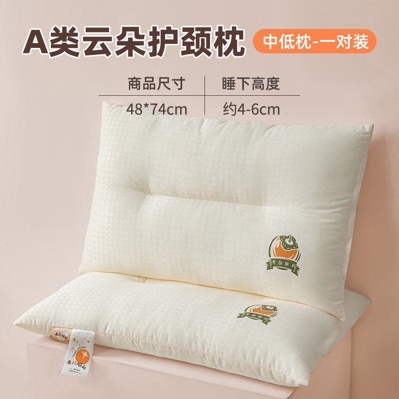 Almohada jacquard de punto Clase A, almohada cervical, almohada para dormir, almohada para dormitorio de estudiantes, pareja para adultos, hombres y mujeres