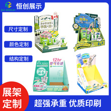 �S���̳����㼈PDQչʾ��̨�����y�o�w��Ʒ����к����漈չʾ��