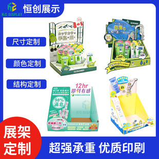 �S���̳����㼈PDQչʾ��̨�����y�o�w��Ʒ����к����漈չʾ��