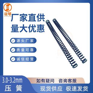 ����䓾�3.0-3.2mm�Cе������� �ߏ��ԉ��s����ֱ���F؛�p��