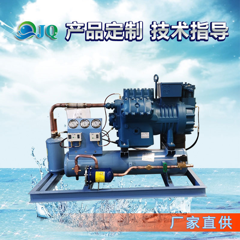 富士豪 全新 半封闭活塞冷库制冷水冷机10匹并联风冷保鲜速冻机组