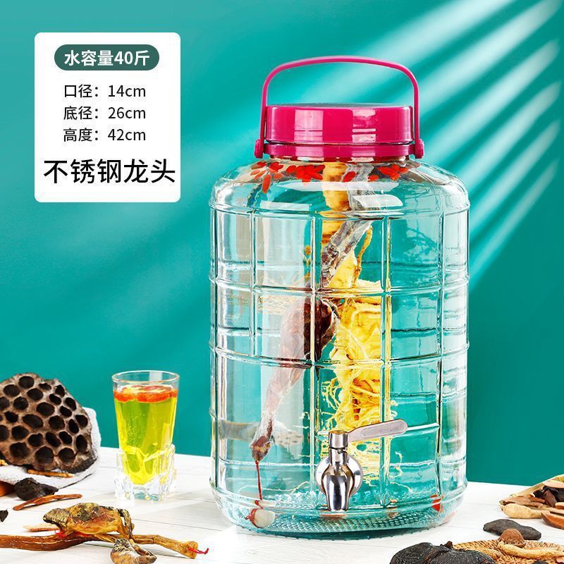 泡酒玻璃瓶食品级家用密封罐龙头泡菜坛子腌菜专用杨梅酒瓶空瓶|undefined