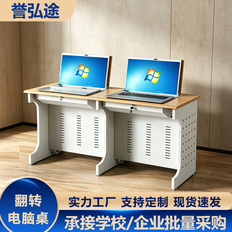 Manufacturer's Flip-Up Computer Desk for Schools, Multimedia Classrooms, Computer Labs, Computer Training Desks, Desks with Hidden Monitors Manufacturer's Flip-Up Computer Desk for Schools, Multimedia Classrooms, Computer Labs, Computer Training Desks, Desks with Hidden Monitors