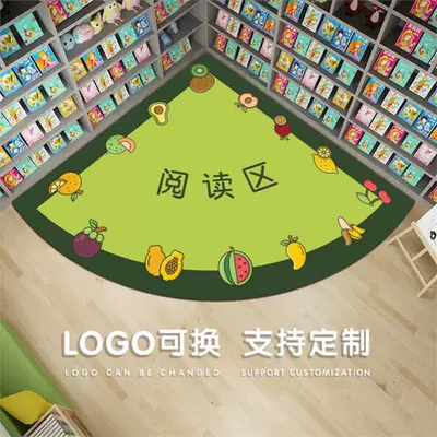 Avtomobil döşəmə paspasları, Mat Fan-Shaped Cartoon Early Education