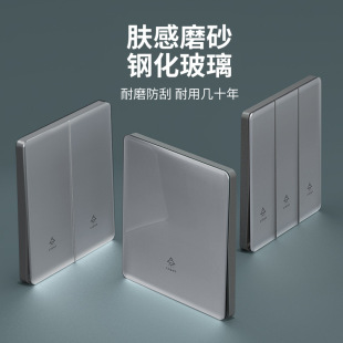 Gray matte skin-sensitive tempered glass switch socket panel 86 type household one-open double-control five-hole porous USB