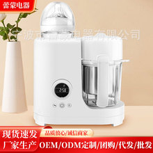 新款婴儿辅食机宝宝多功能蒸煮搅拌一体小型全自动料理研磨工具
