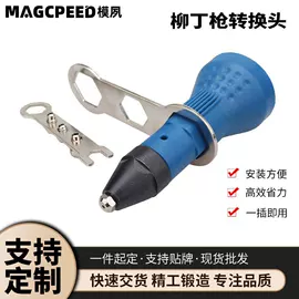 喷涂工具;工具套件;其他园林工具