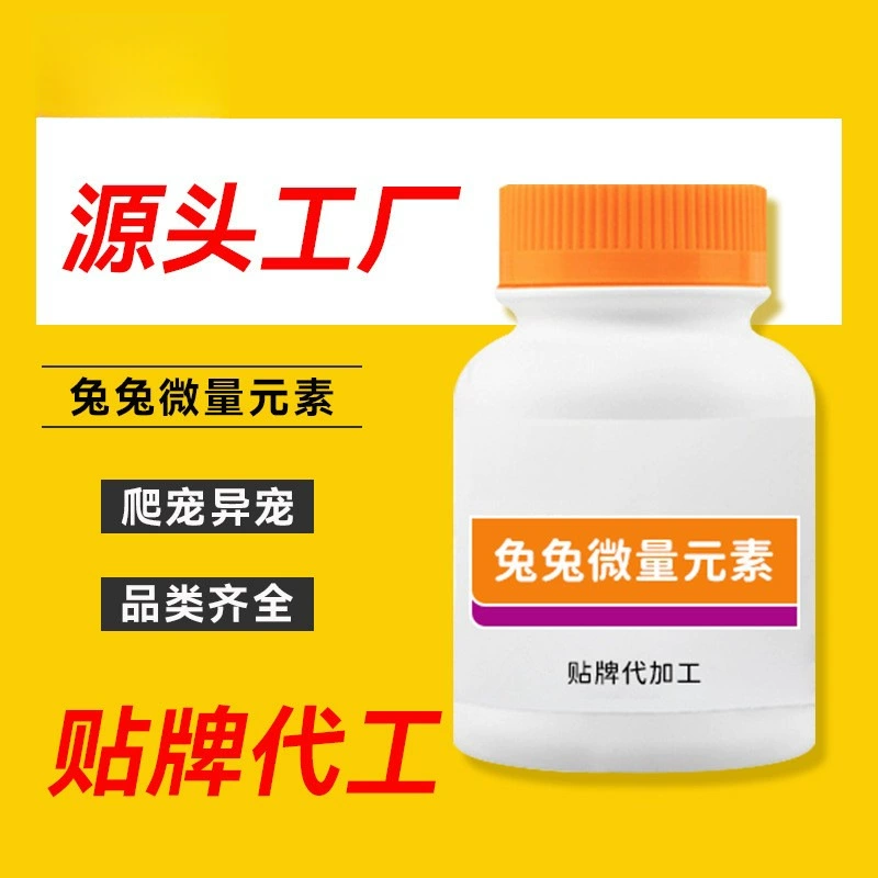 Индивидуальная обработка экзотических товаров для питомцев, кормов для рептилий и кроликов, OEM-производство микроэлементов для кроликов от производителя.