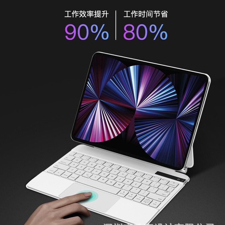 Suitable for Apple iPad Magic Keyboard Tablet Smart All-In-One Protective Case Pro Magnetic Bluetooth 11/12.9