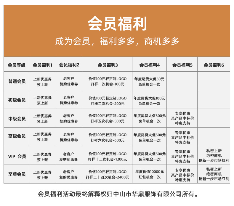 详情_12.jpg