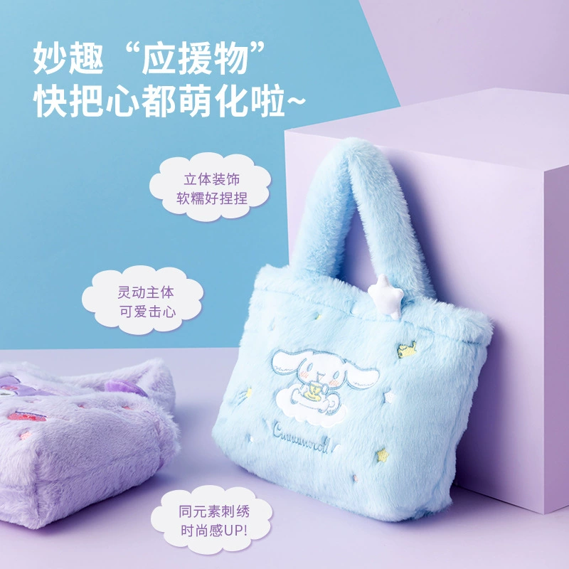 MINISO Mingyin Youpin серия Sanrio Маомо багаж ланч-бокс Юко Дог Курамепа Дог Мелати