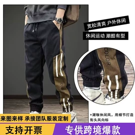 男式休闲裤;男式T恤;运动裤