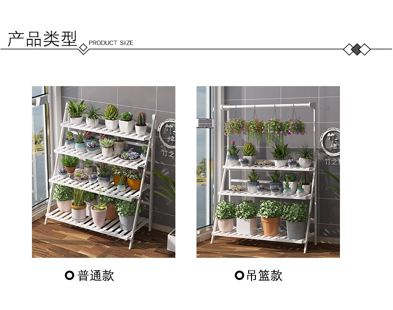 折叠花架老模板_11