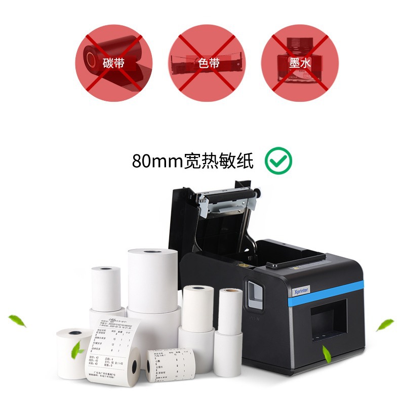 Impresora Térmica Xinye XP-N160II – Para Tickets, con Bluetooth, Corte Automático, Ideal para Comercios