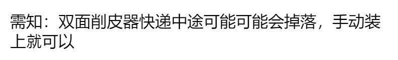 不锈钢削皮刀家用多功能刮皮刀水果蔬菜土豆削皮器刨丝神器