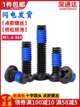 �c�z�ݽz�F��ɫPMʮ�ֈA�^�C����ᔷ��ɉT�z�����ݽzM2M2.5M3M4