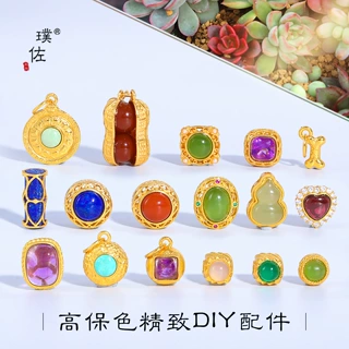 璞佐强保色沙金diy配件天然水晶镶嵌花生骨头葫芦吊坠手链串珠