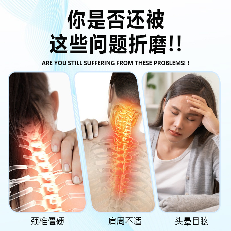 德国靡浩览娅颈椎膏富贵包热敷脖子酸消除膏疼痛僵硬痛鼓包疏通膏|undefined