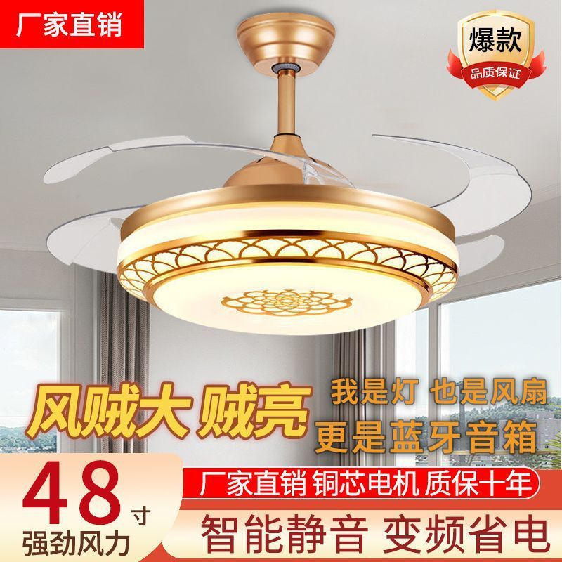 新款隐形风扇灯家用餐厅客厅卧室静音一体吊扇电扇灯直销直发工厂|undefined