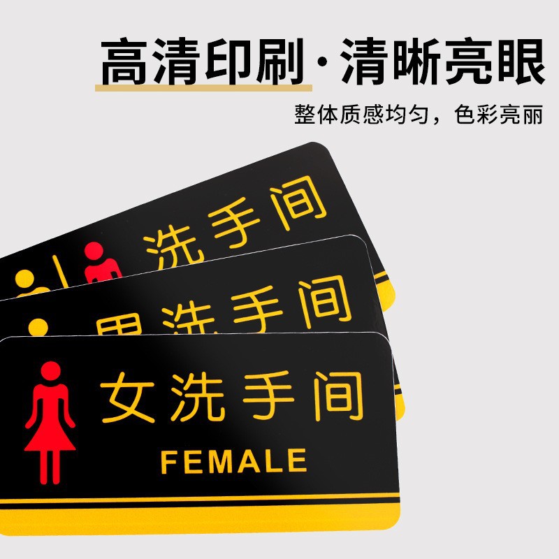 亚克力标识牌 总经理公司部门门牌 有机玻璃标牌制品 标志牌