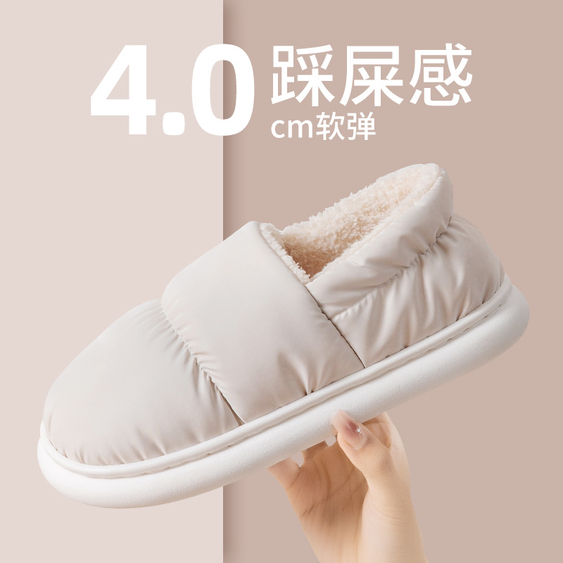 화이트