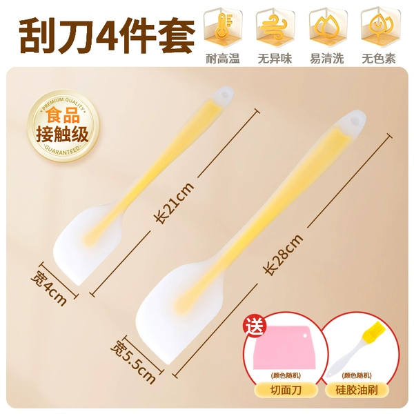 [Activity 4-piece set-yellow] large+trumpet+cutting knife+oil brush
