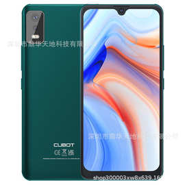 Cubot Note 8 智能手机 5.5寸双摄像头 Android 11 双SIM  香港交