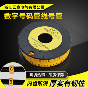 HDS̖�a��ע�܎���ӛ EC��ȫ���Sɫ̖�a��PVCܛ�|����̖���a��A-Z