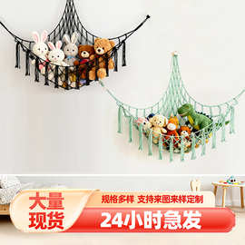 玩具收纳吊床网兜手工编织挂墙三角网儿童房娃娃收纳角落壁挂网兜