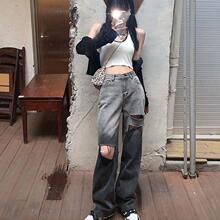 新款渐变破洞牛仔裤女韩版ins潮流百搭高腰显瘦宽松直筒阔腿裤子