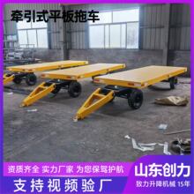 ����ʽƽ����܇��λ�S�Ҷ��ƏS�^�������\܇��;���Dƽ��܇