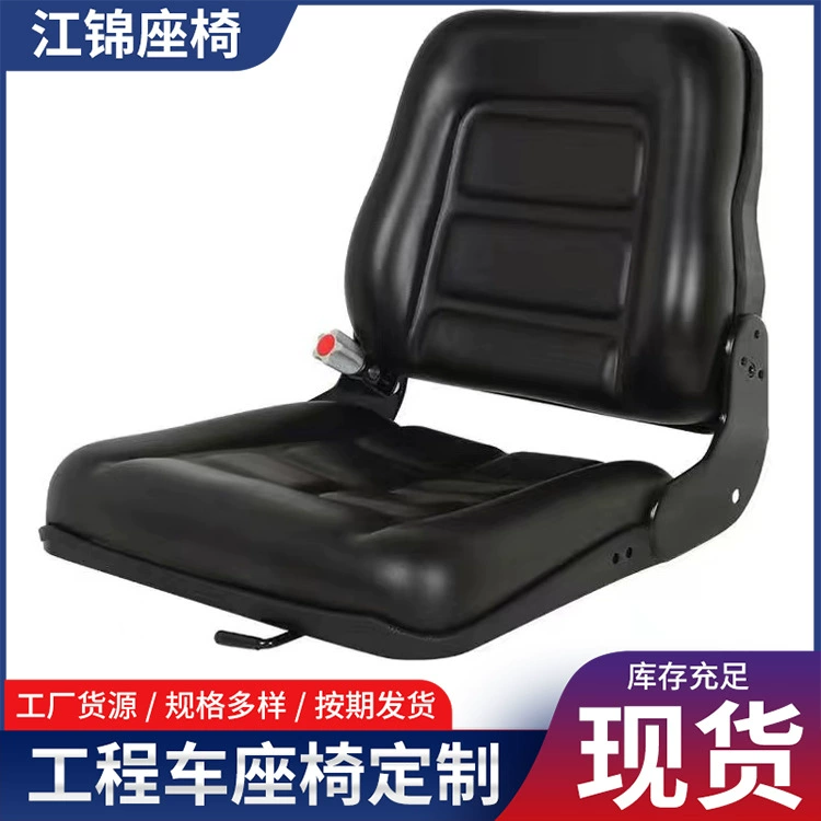 Сиденье для вилочного погрузчика, погрузчика, подметально-уборочной машины, трицикла, трактора, модифицированная спинка с подлокотниками для погрузчика Heli, автомобильное