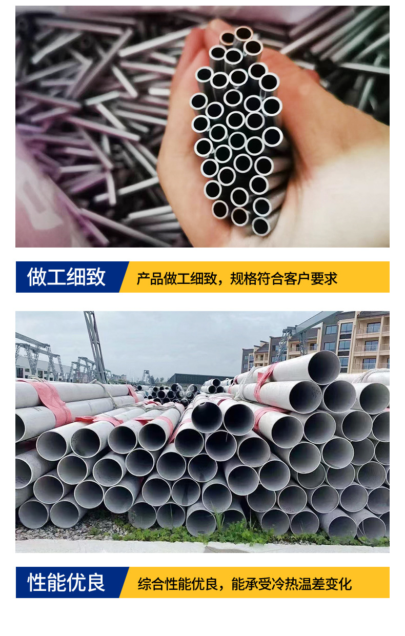 不锈钢管_08.jpg