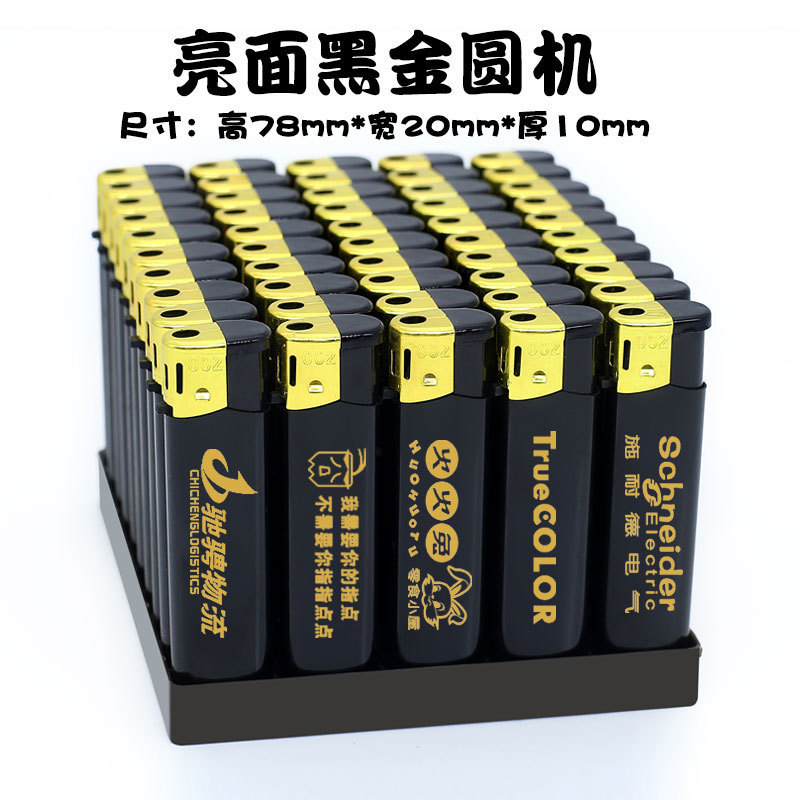 Яркое Черное Золото-Открытый Огонь