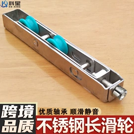 合页、铰链;闭门器开门器;门窗滑轮