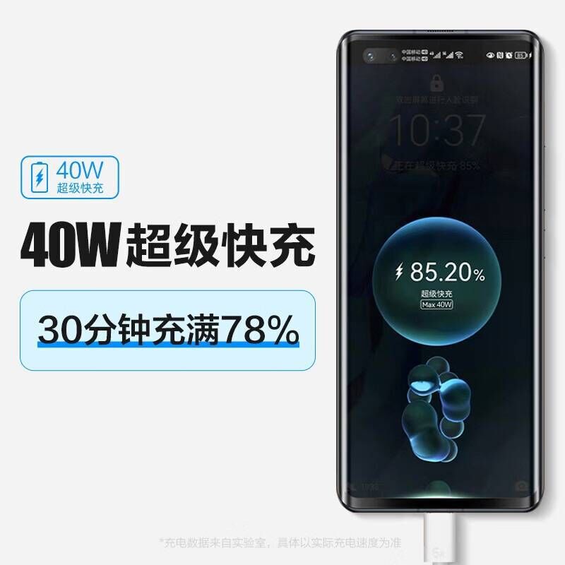 華為40w超急速充電40wmax充電器mate30 pro携帯電話フラッシュ充電セット5aケーブルを適用|undefined