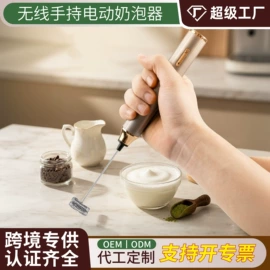 手动打蛋器;手摇咖啡机;咖啡机