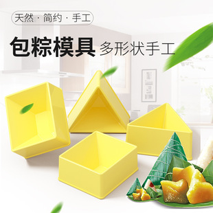 包粽子神器