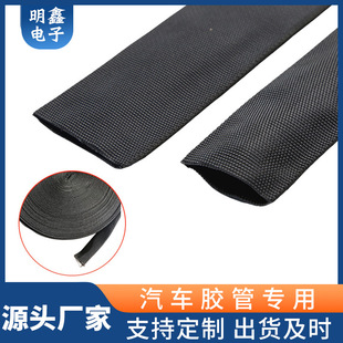 Factory wholesale nylon textile casing surface smooth opening Velcro textile casing wire and cable wrapping pipe