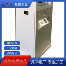 厂家批发供应取款机外壳不锈钢钣金加工来图制作钣金机箱加工