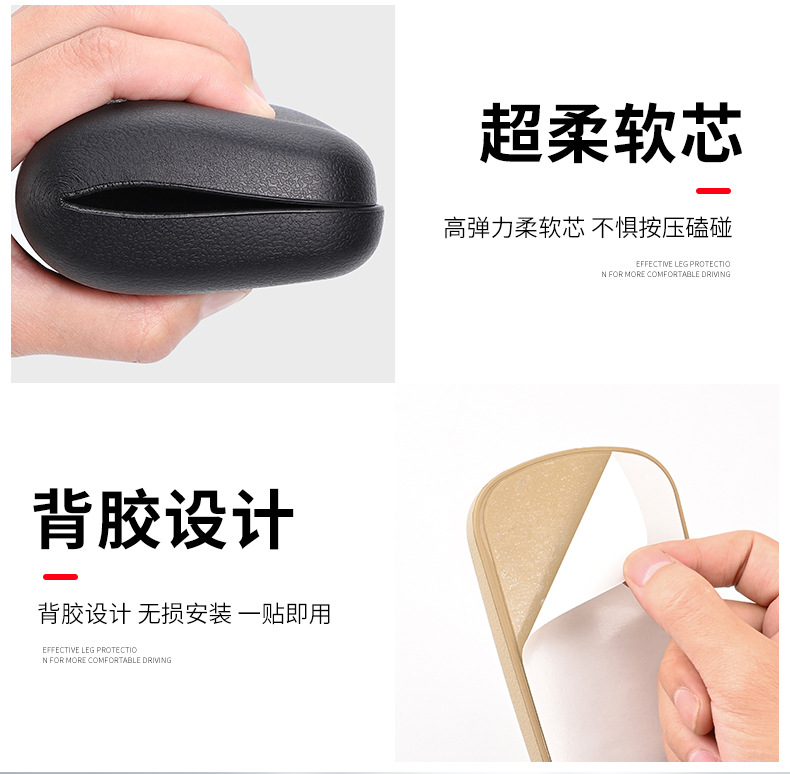 Car Knee Pad Leg Pad Car Inner Leg Rack Knee Cushion Car Door Central Control Leg Cushion Foot Cushion