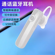 新款无线运动降噪蓝牙耳机高音质超长续航小巧便携高清通话M165