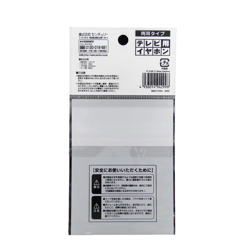 工厂直销opp袋卡头袋 透明塑料袋礼品包装复合袋 opp不干胶自粘袋