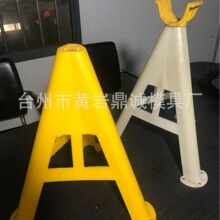 電纜線支架模具  電線三角腳架模具 PVC放線架模具  電線托架模具