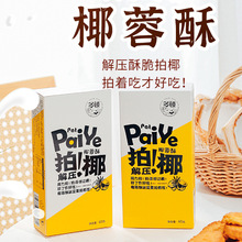 60g�S��Ҭ�������ʳ���eС�Ԃ��y���c��ͪ������bʳƷ�������l